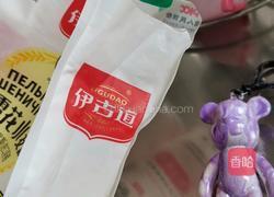 南瓜猪肉水饺的做法图解23