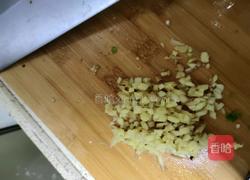 香辣茄子包的做法图解11