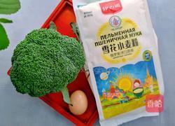脆皮西兰花的做法图解1
