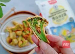 脆皮西兰花的做法图解15