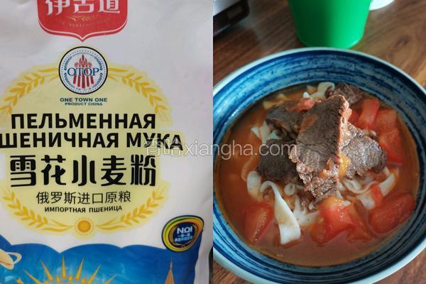 番茄牛肉手工面
