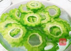 凉拌苦瓜（清爽版）的做法图解5