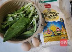 青青菜面疙瘩的做法图解1