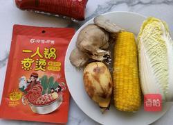 一人食番茄味小火锅的做法图解1