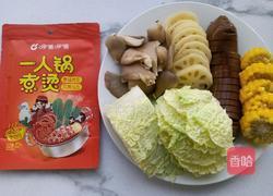 一人食番茄味小火锅的做法图解2