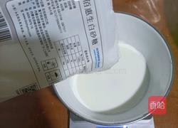 不要再买成品蛋挞液啦的做法图解1