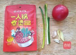 番茄小火锅的做法图解1