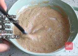红糖小麻薯的做法图解1