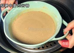 红糖小麻薯的做法图解2