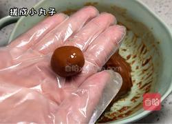 红糖小麻薯的做法图解4