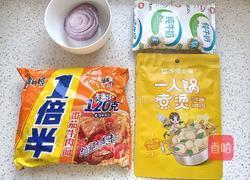 牛奶咖喱方便面的做法图解1