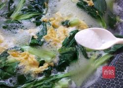 青菜鸡蛋汤的做法图解6