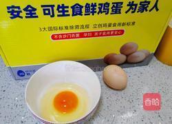 芹香蛋炒饭的做法图解2