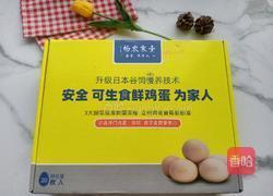 葱油拌面＋水煮蛋的做法图解1
