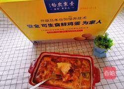 南瓜焗蛋奶的做法图解8