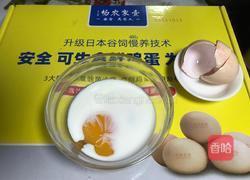 宝宝健康紫薯蛋挞的做法图解4