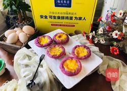 宝宝健康紫薯蛋挞的做法图解8