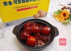 猪脚姜鸡蛋的做法图解8