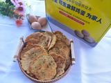 鸡蛋葱油饼