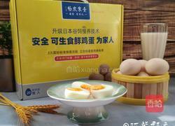水煮蛋的做法图解7