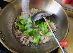 芥菜瘦肉汤的做法图解7