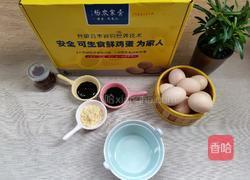 鸡蛋酱的做法图解1