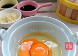 鸡蛋酱的做法图解2