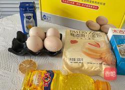 奶油纸杯蛋糕的做法图解1
