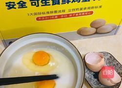 鲜美蛋皮汤的做法图解2