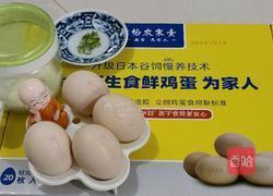 花式鸡蛋的做法图解1