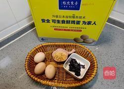 水煮荷包蛋的做法图解1
