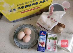 缤纷纸杯蛋糕的做法图解1