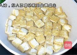 香菇烧豆腐的做法图解1