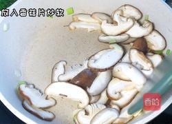 香菇烧豆腐的做法图解3