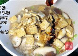 香菇烧豆腐的做法图解4