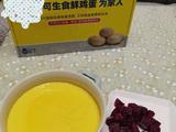 蒸蛋羹