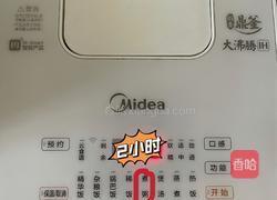 南瓜小米粥的做法图解4