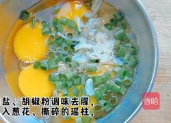 水炒鸡蛋的做法图解2