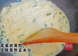 水炒鸡蛋的做法图解7