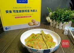 蔬菜鸡蛋饼的做法图解9