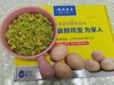 尖椒大葱炒鸡蛋（零失败）