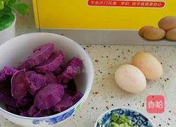紫薯鸡蛋饼的做法图解1