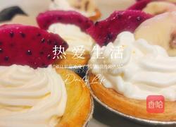 火龙果奶油挞的做法图解8