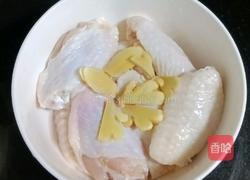 奥尔良烤鸡翅的做法图解1