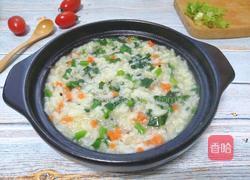 蔬菜砂锅粥的做法图解1