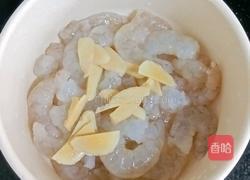 宝宝辅食－迷你小云吞的做法图解2