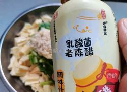 凉拌腐竹的做法图解12