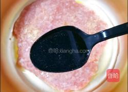 韭菜玉米猪肉馅饺子的做法图解10