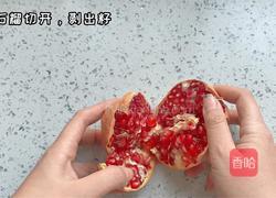 茶香石榴汁的做法图解1