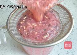 茶香石榴汁的做法图解3
